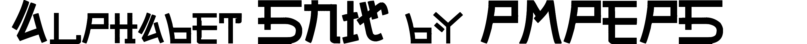 Alphabet SNK by PMPEPS